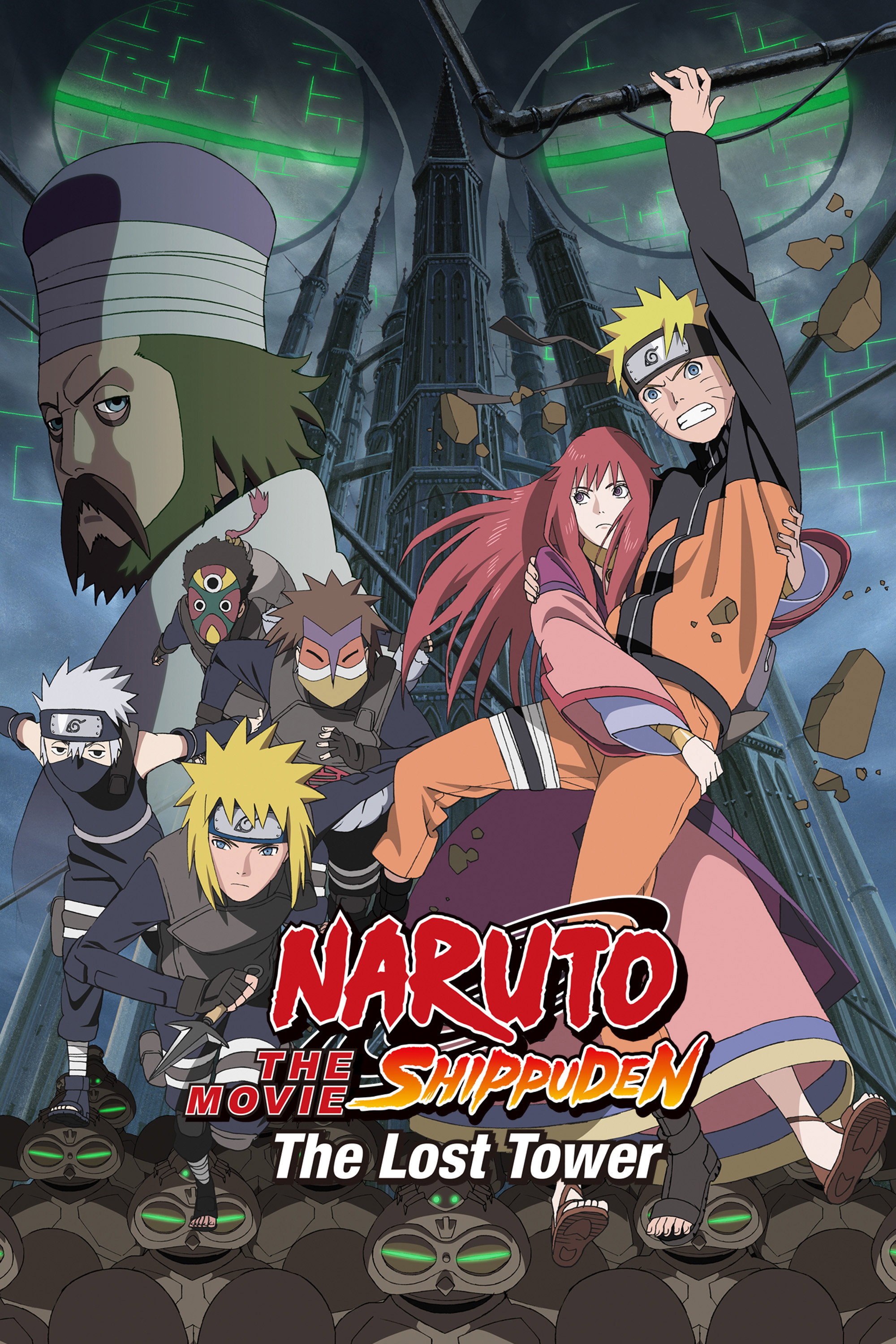 Naruto Shippuden the Movie: The Lost Tower (2010) poster