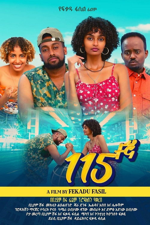 115tgna (2025) poster