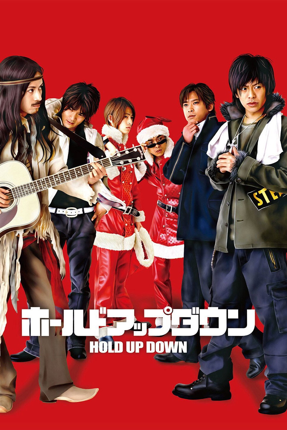 Hold Up Down (2005) poster