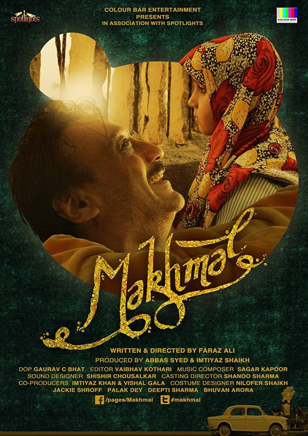 Makhmal (2014) poster