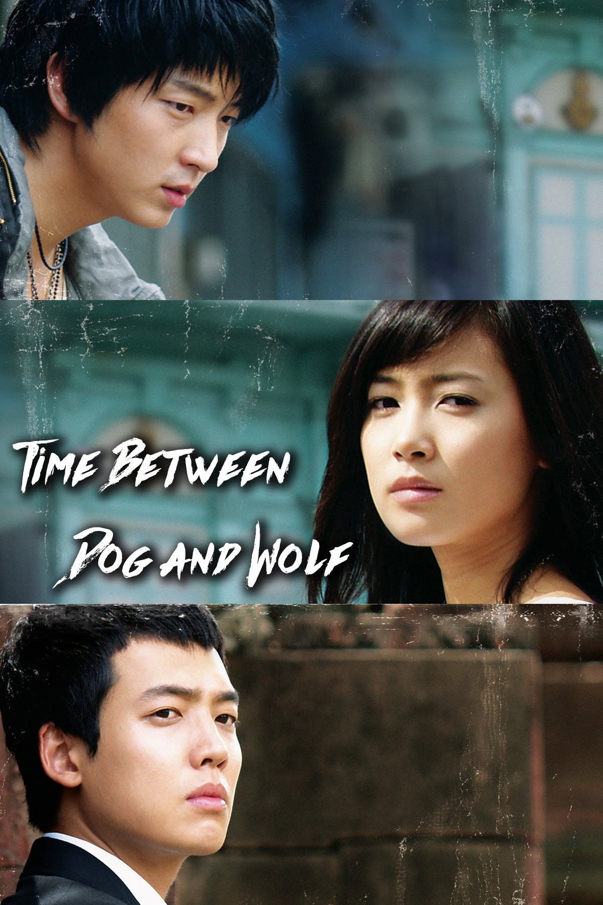 Time Between Dog and Wolf (2007) poster
