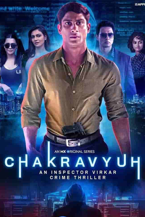 Chakravyuh - An Inspector Virkar Crime Thriller (2021) poster