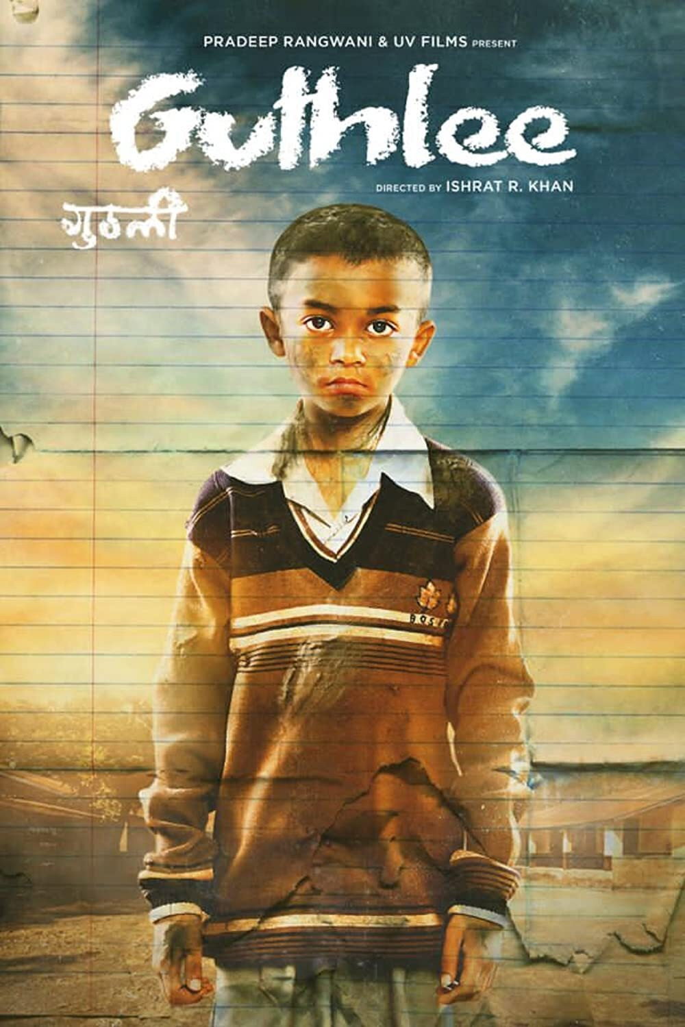 Guthlee Ladoo (2022) poster