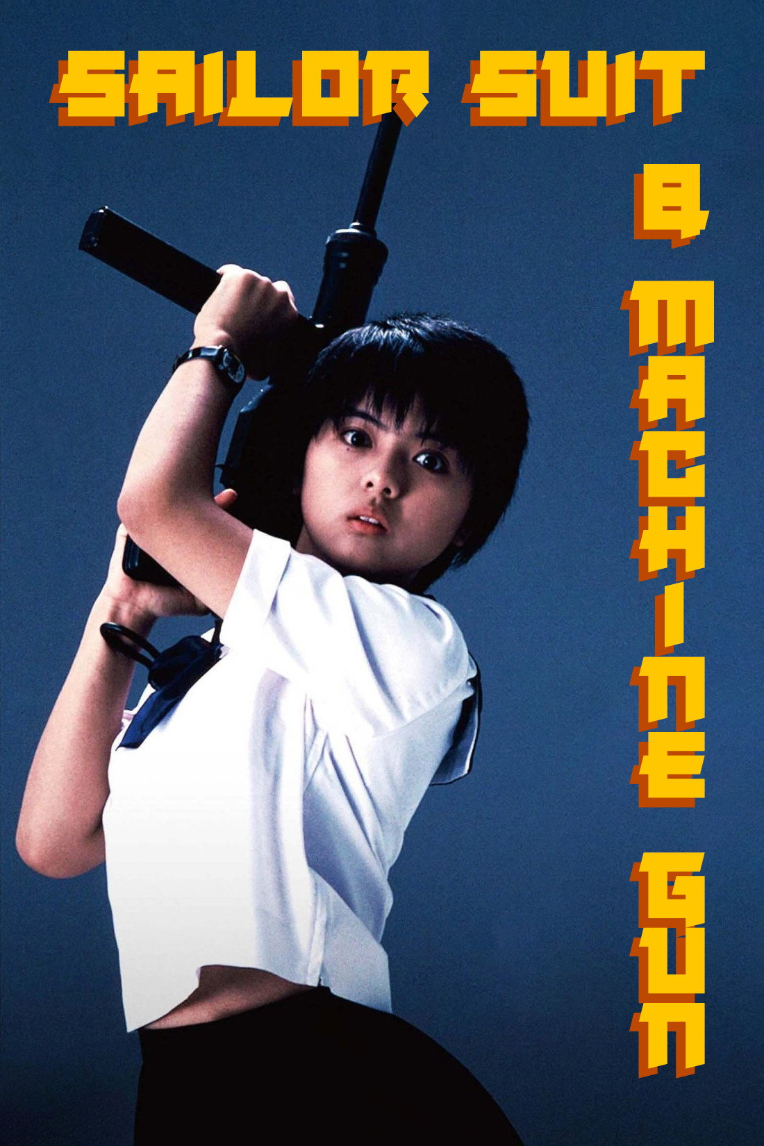 Sailor Suit and Machine Gun (1981) poster