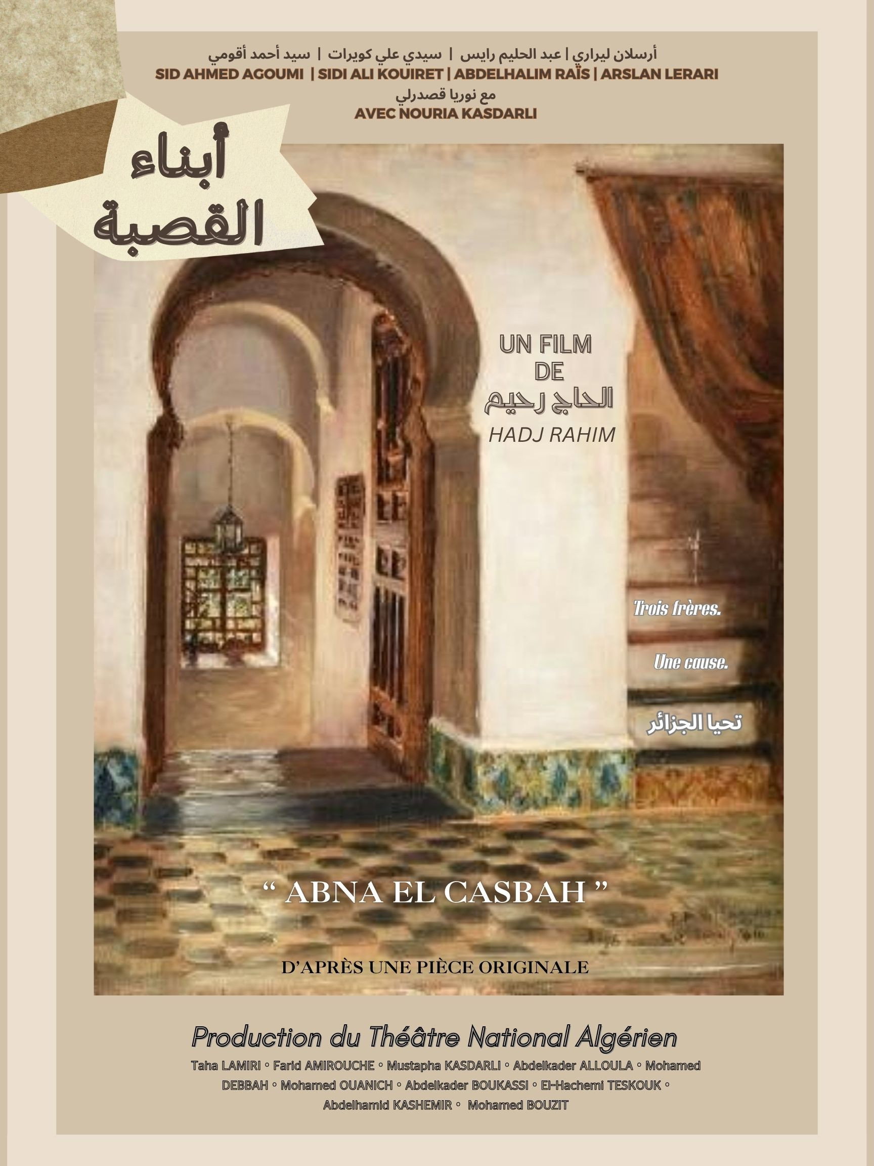 Children of the Casbah (1959) poster