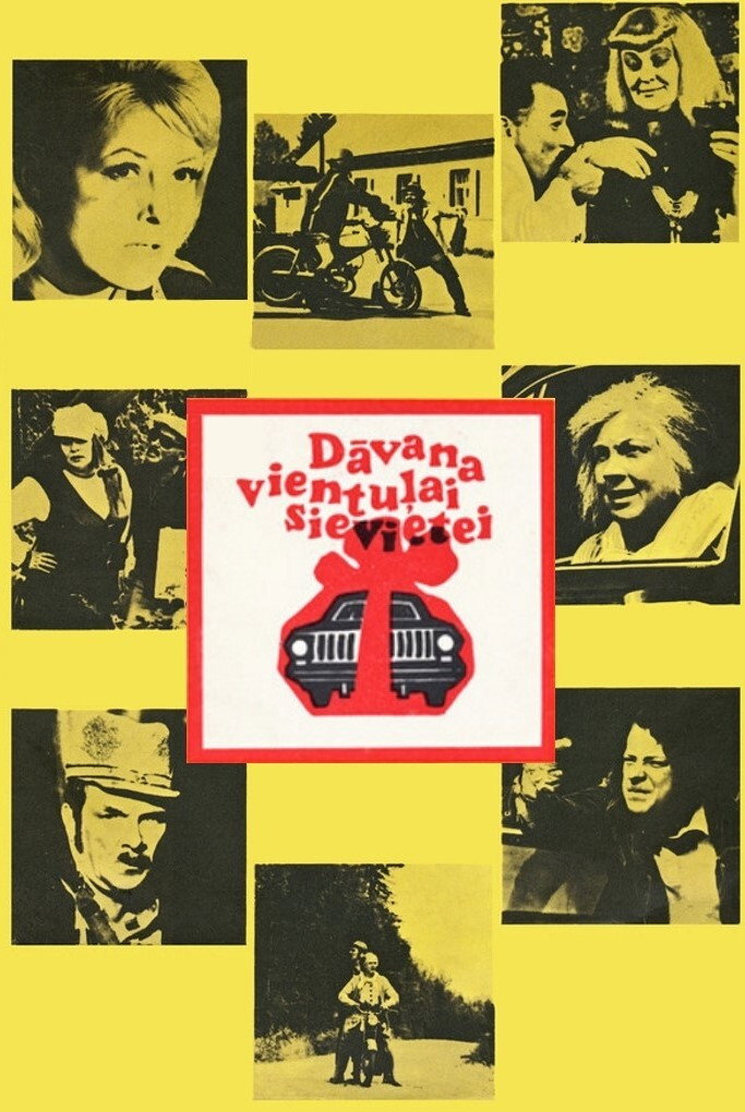 Gift for a Single Woman (1973) poster