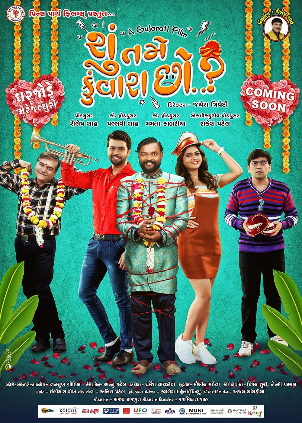 Shu Tame Kunwara Chho? (2022) poster
