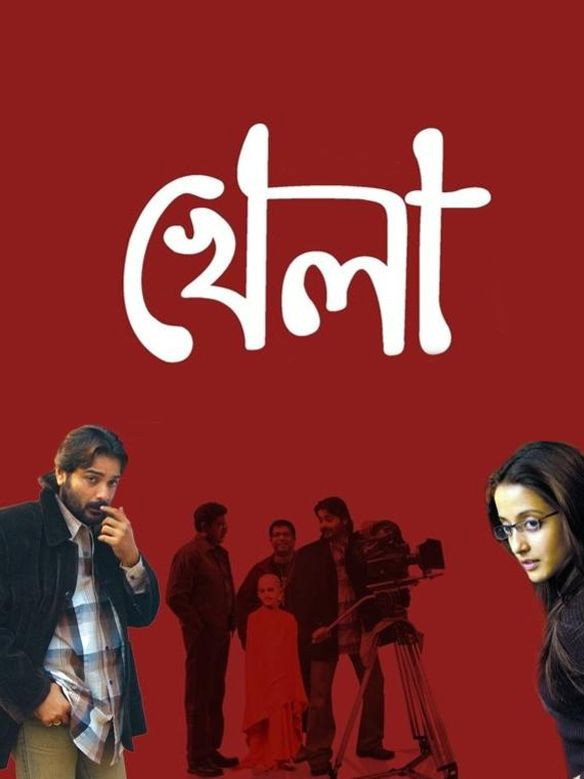 Khela (2008) poster
