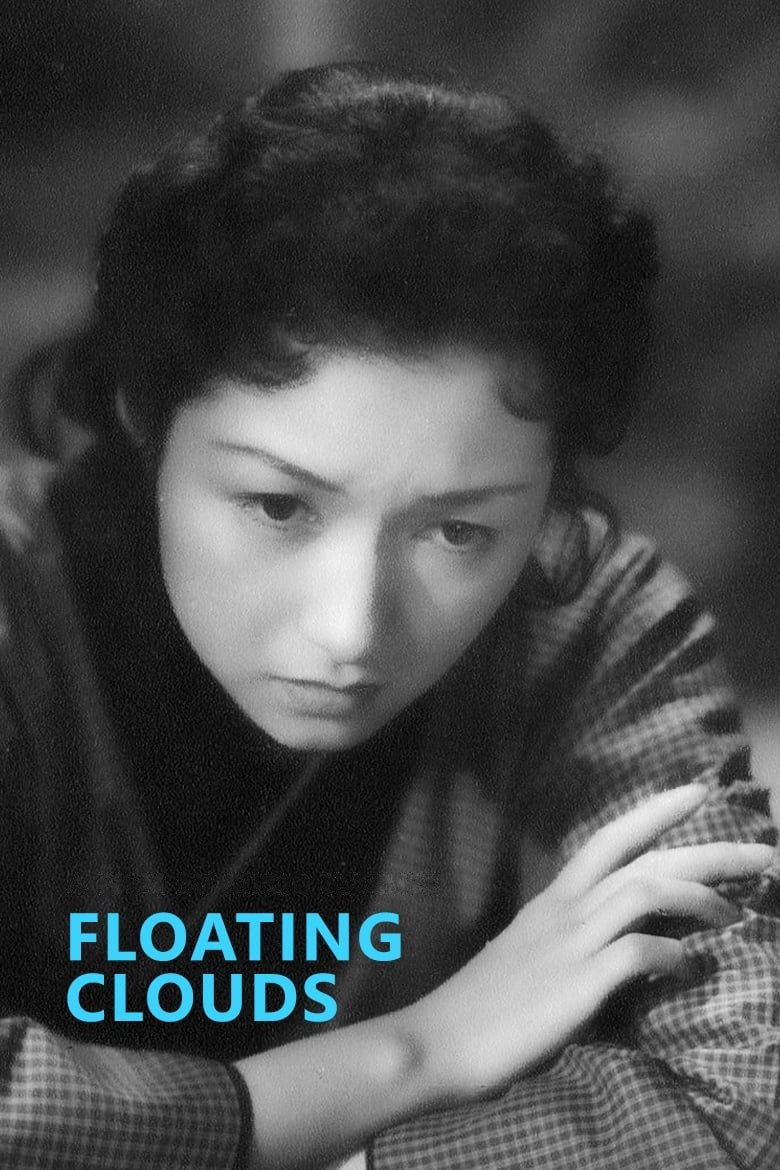 Floating Clouds (1955) poster