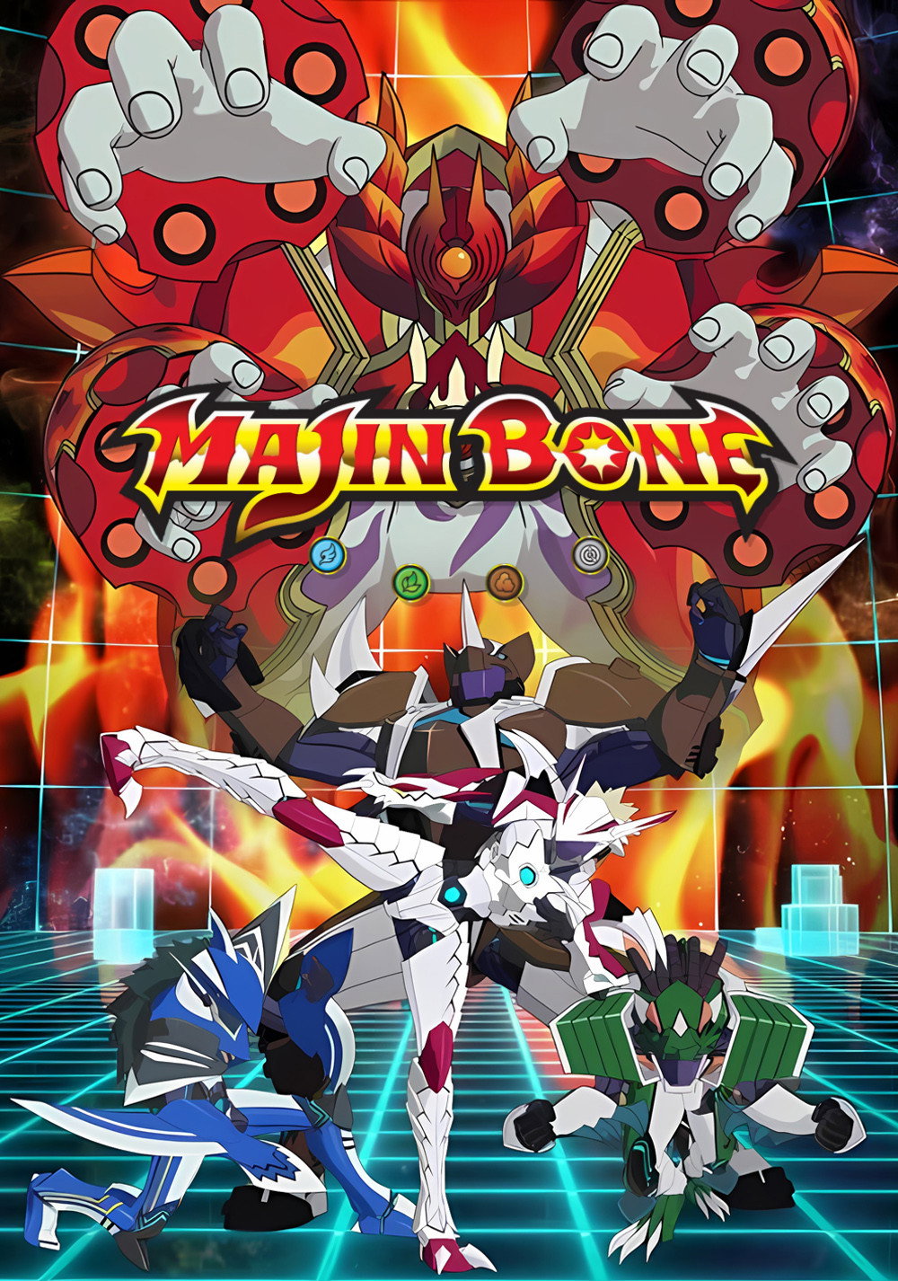 Majin Bone (2014) poster