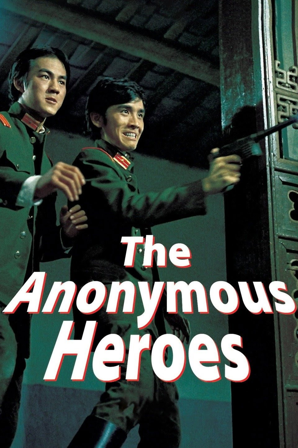 The Anonymous Heroes (1971) poster