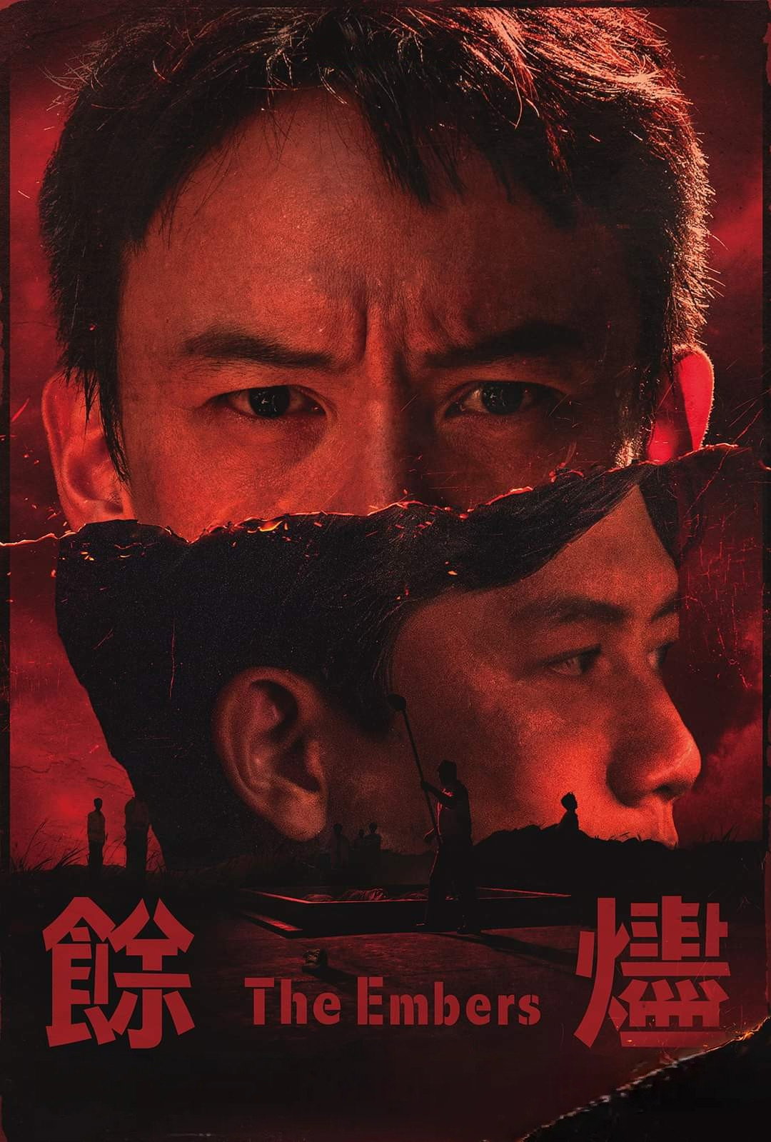 The Embers (2024) poster
