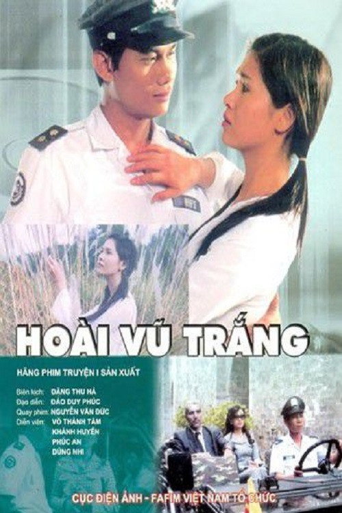 The White Flower by the River (1987) poster