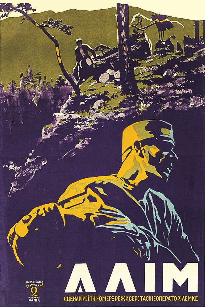 Alim (1926) poster