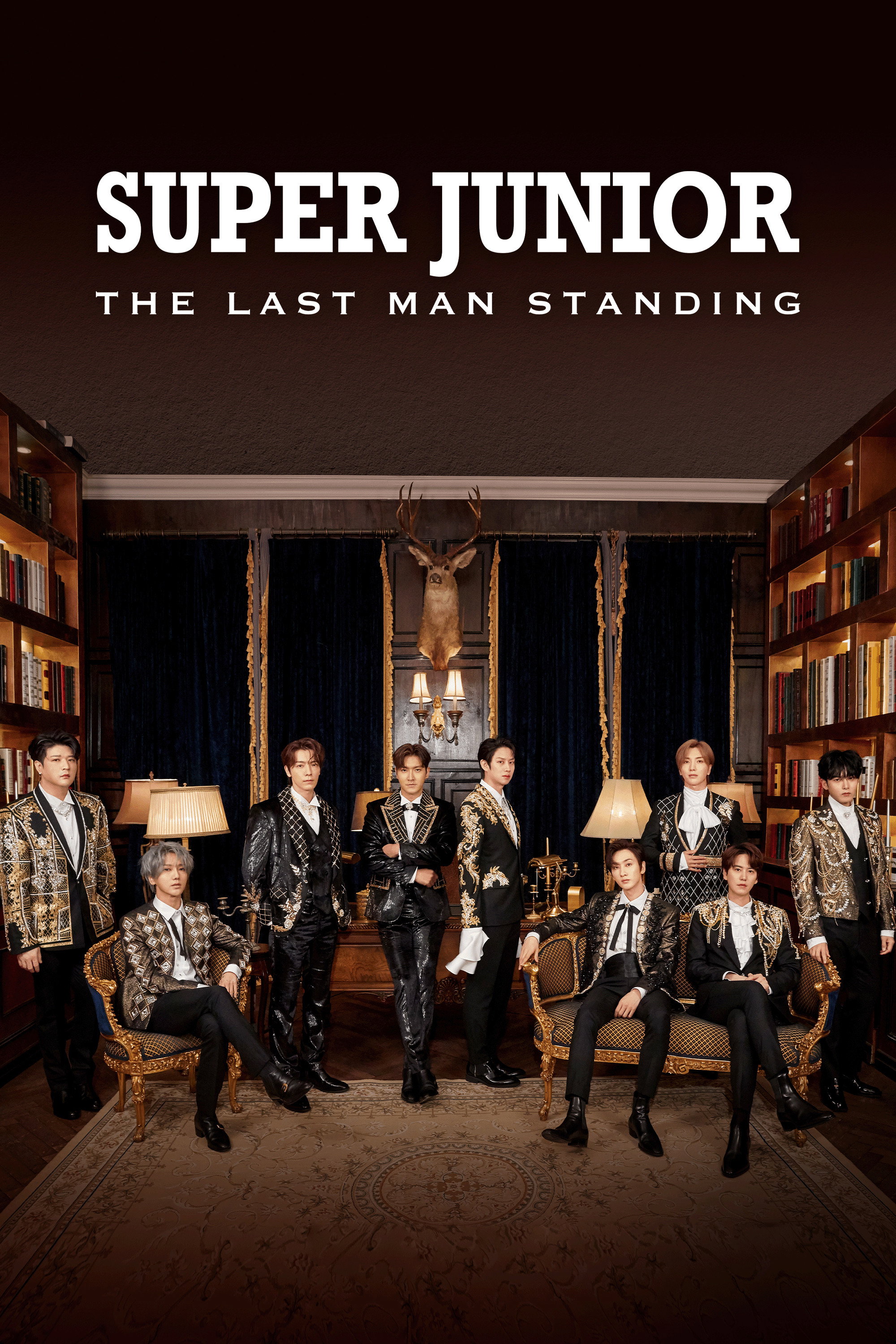 Super Junior: The Last Man Standing (2023) poster