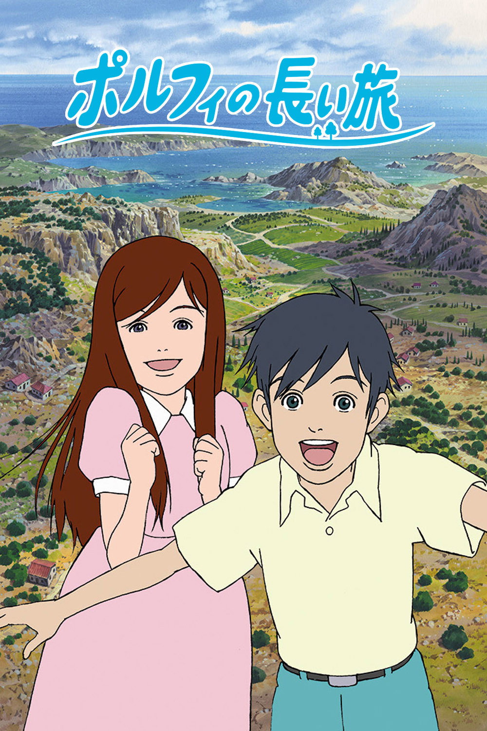 Porphy's Long Journey (2008) poster