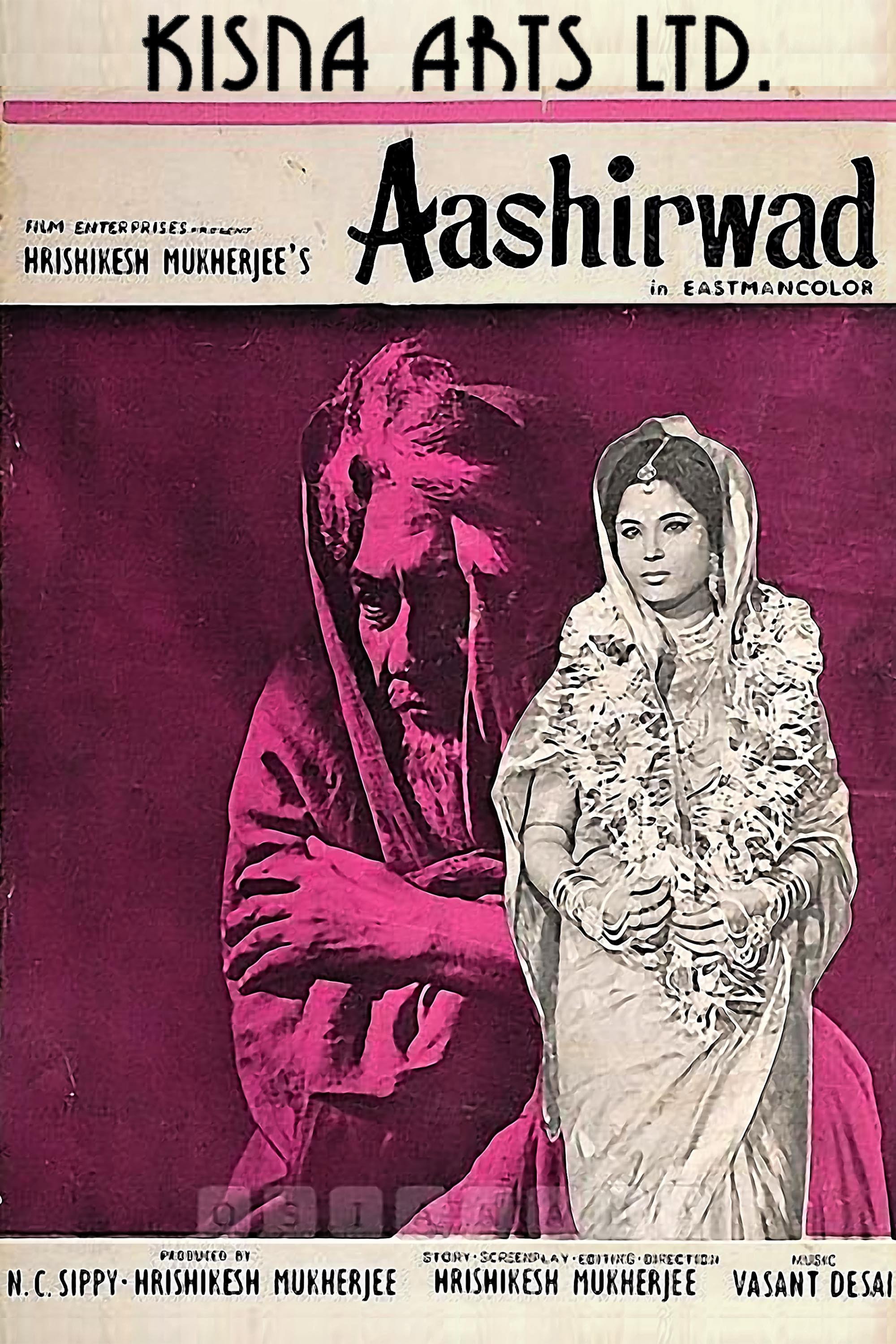 Aashirwad (1968) poster