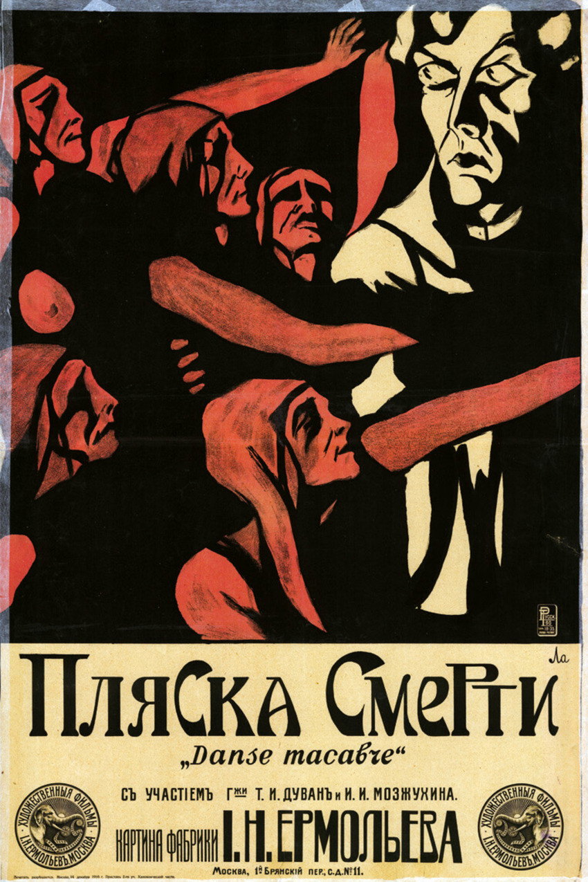 Dance of Death (1917) poster