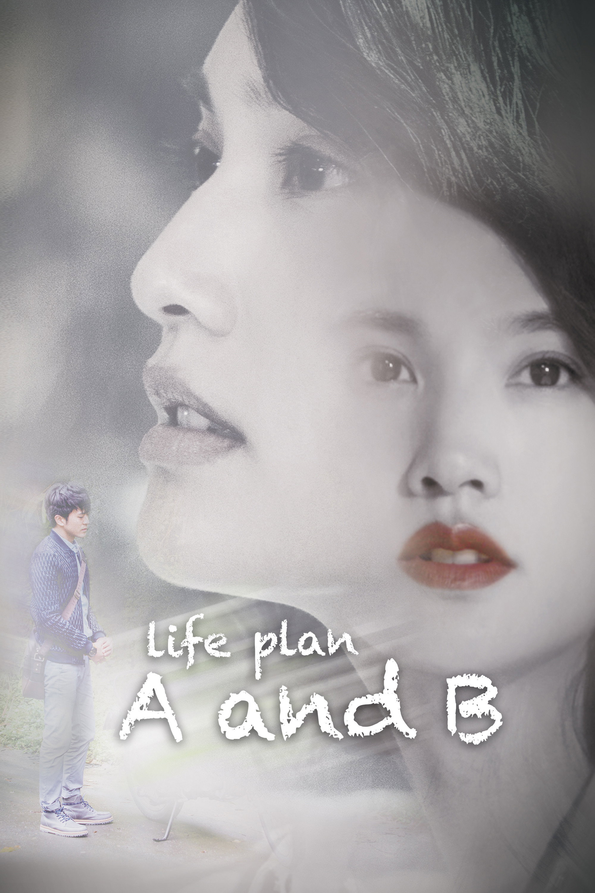 Life Plan A and B (2016) poster