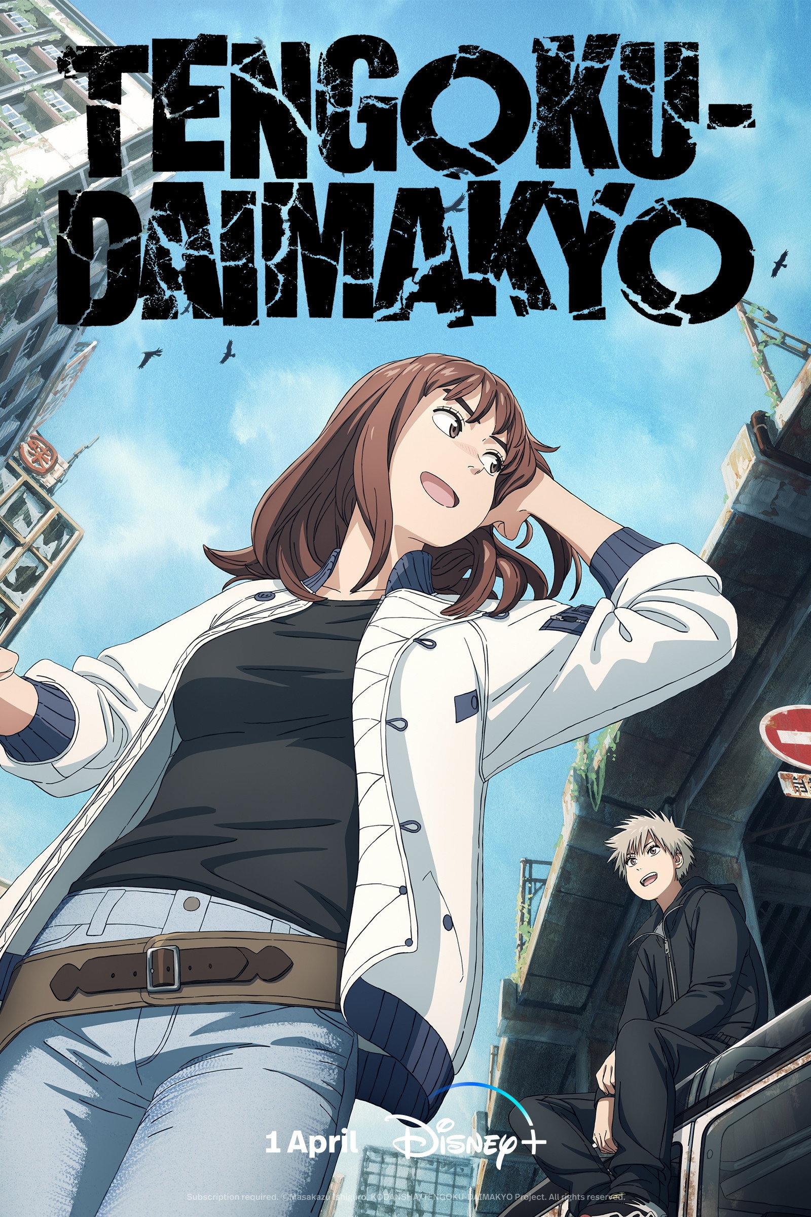 Tengoku Daimakyo (2023) poster