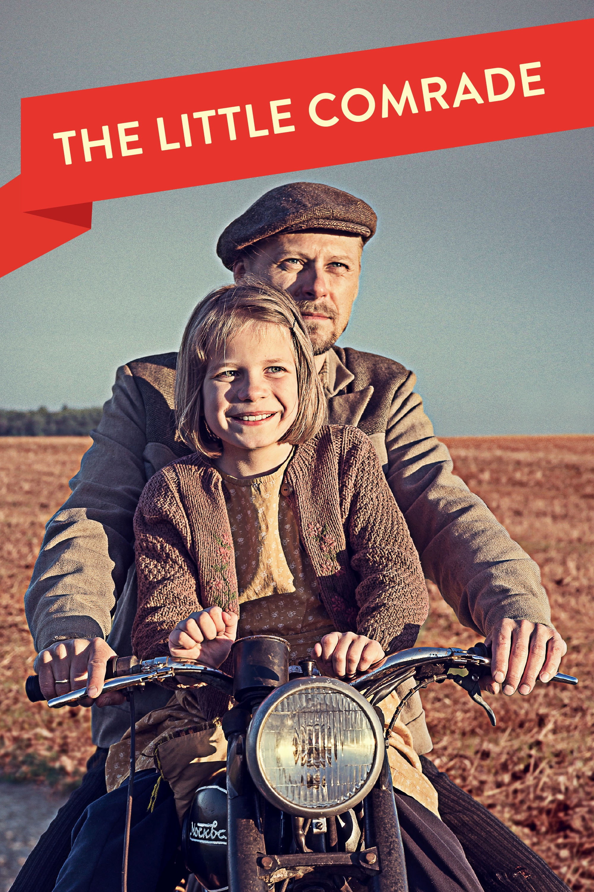 The Little Comrade (2018) poster