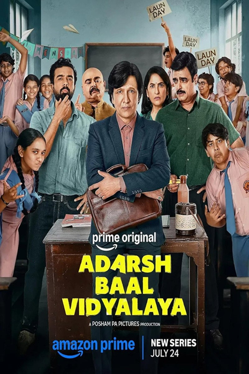 Adarsh Baal Vidyalaya (2026) poster