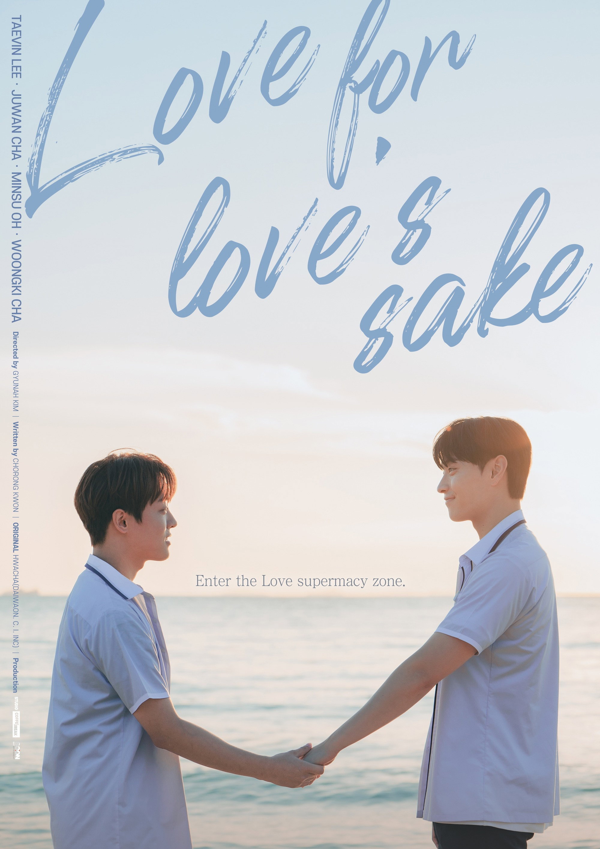 Love For Love's Sake (2024) poster