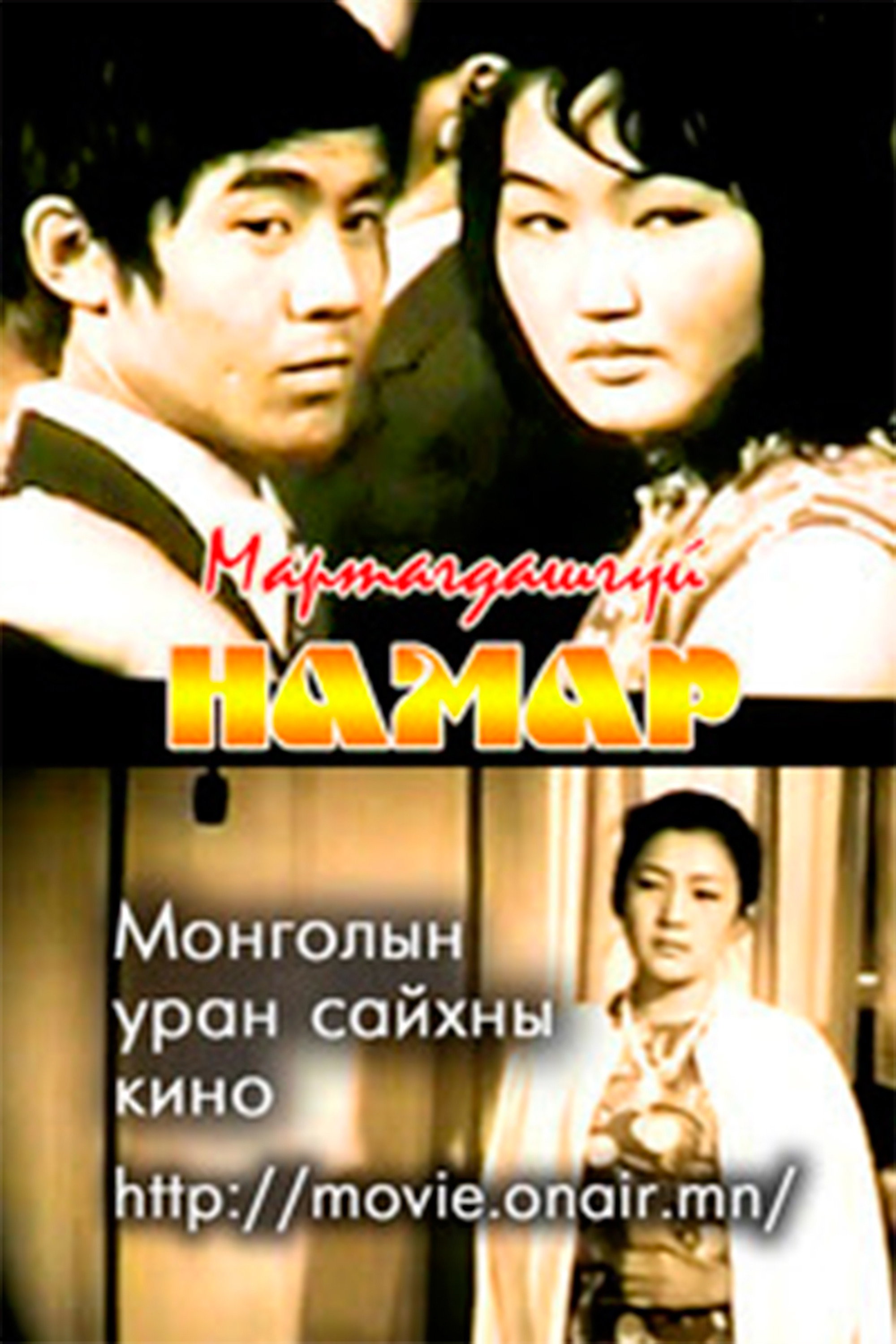 The Unforgettable Autumn (2026) poster