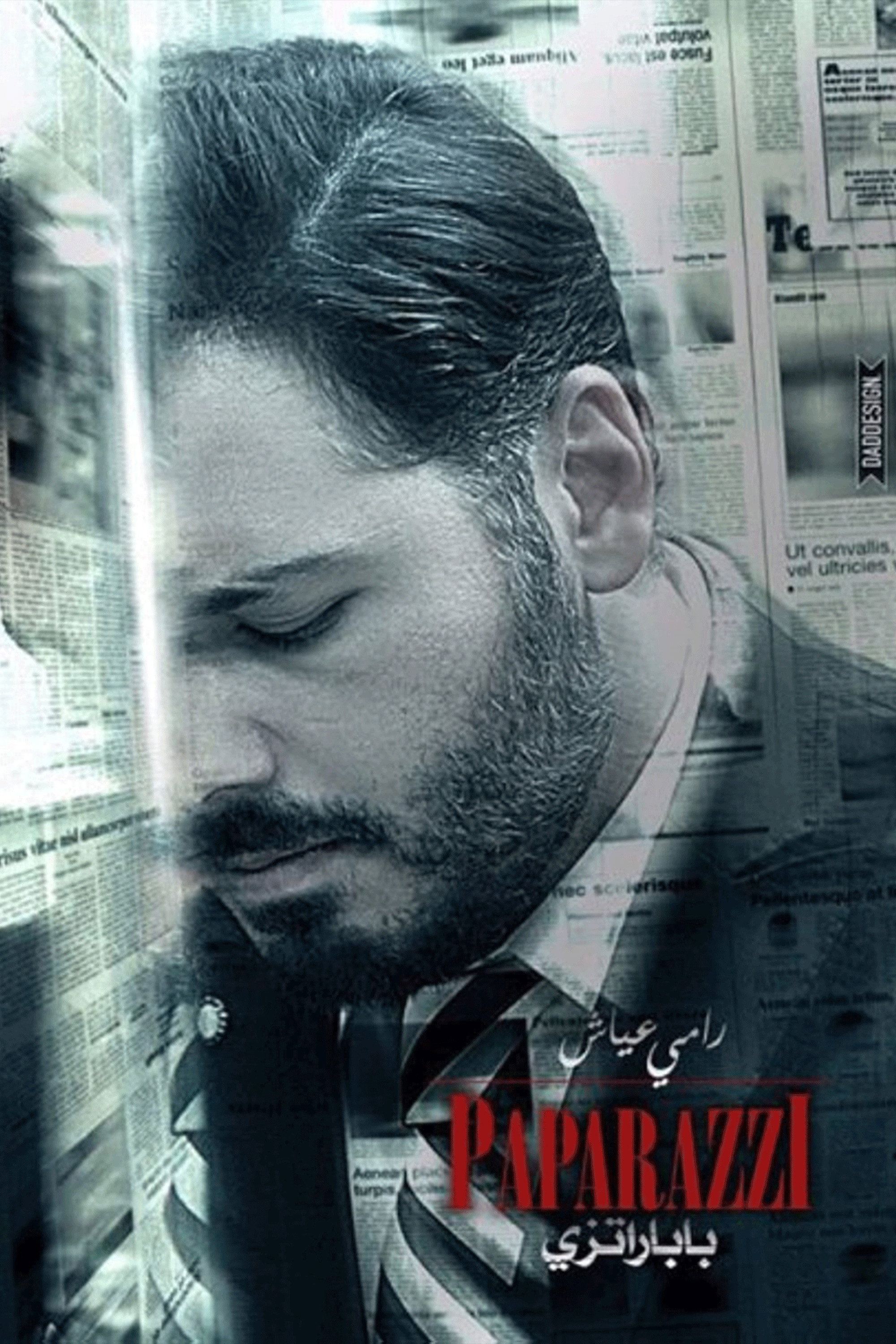 Paparazzi (2015) poster