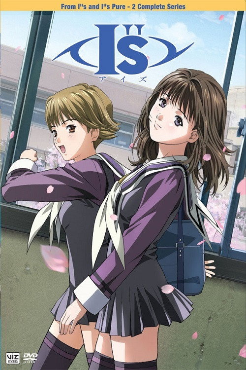 I"s (2002) poster