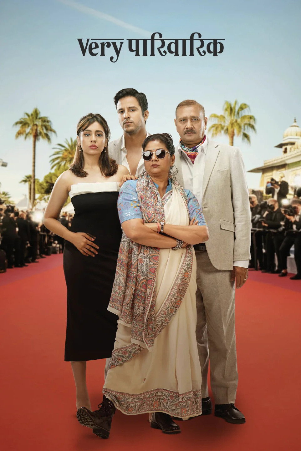Very Parivarik (2024) poster