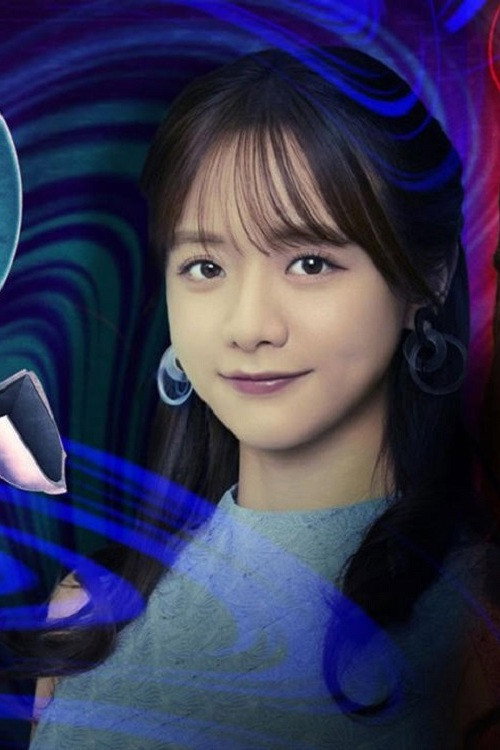 Shiori-chan, Let me Hear the Voice of Your Heart (2024) poster