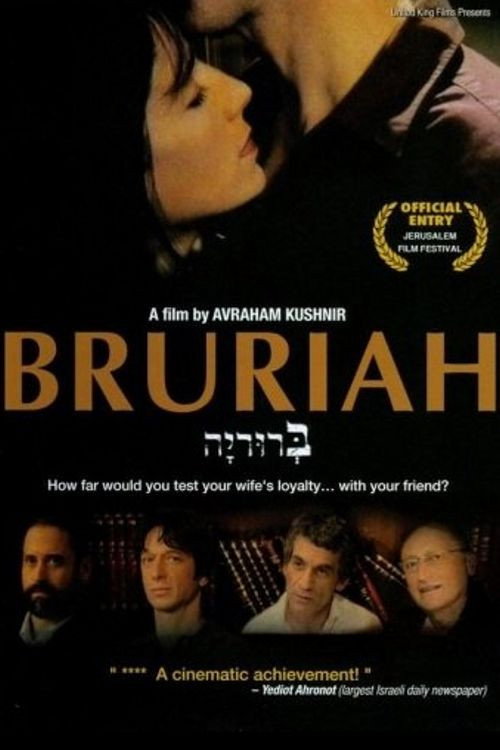 Bruriah (2008) poster