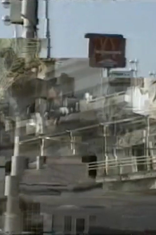 Tel Aviv (2001) poster