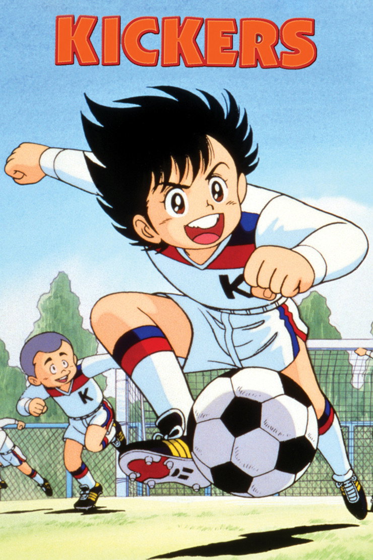 Fight! Kickers (1986) poster