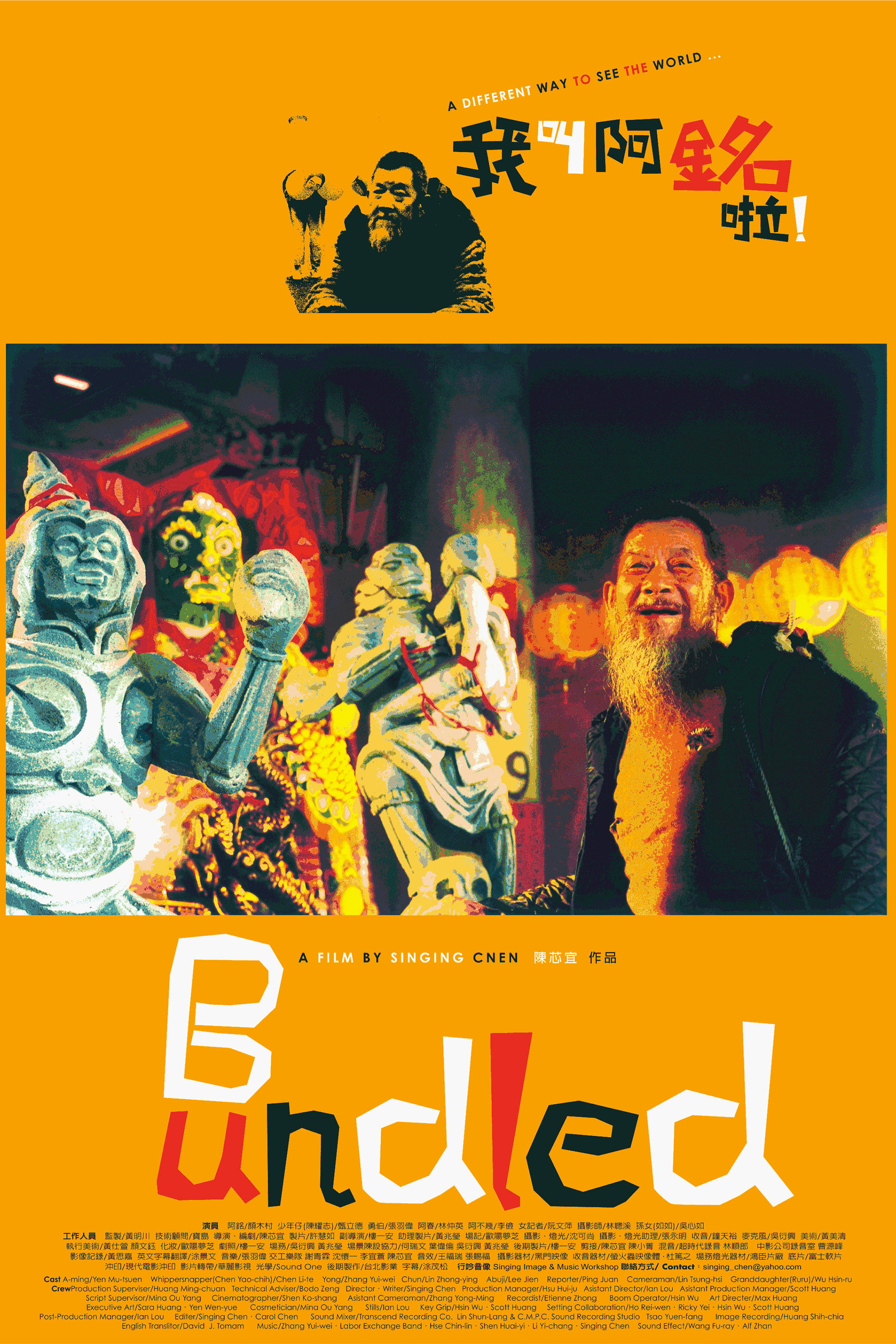 Bundled (2000) poster
