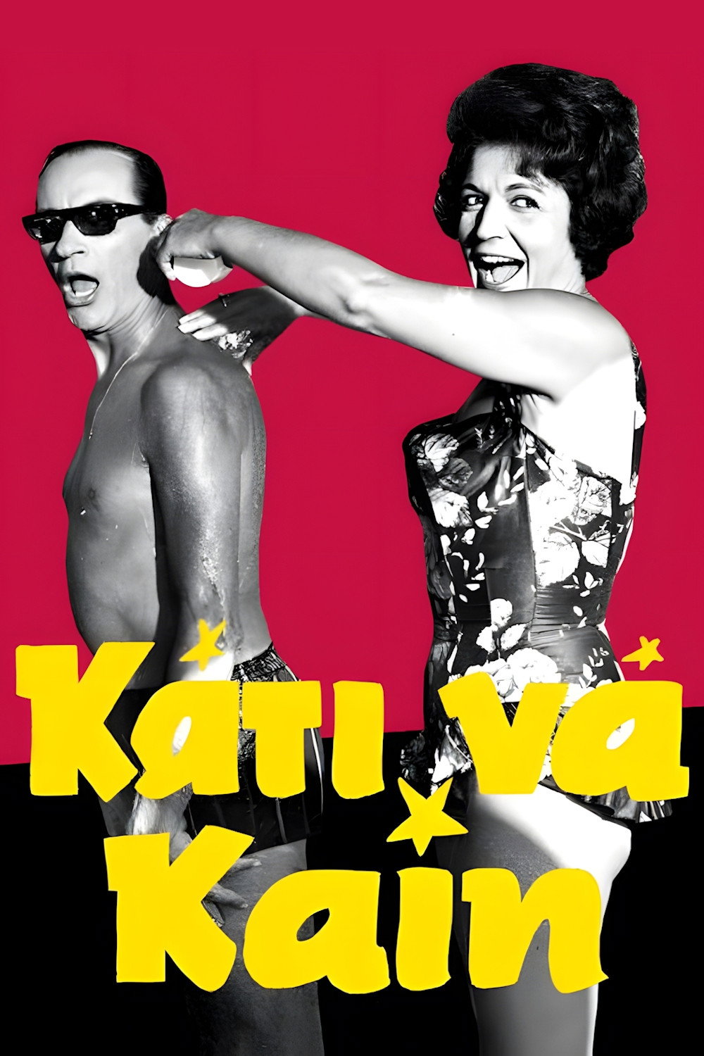 Something Hot (1964) poster