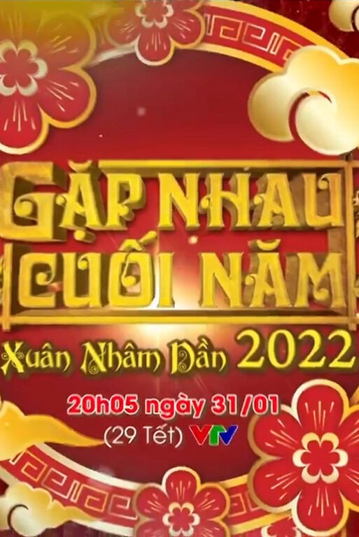 Gặp nhau cuối năm (2003) poster