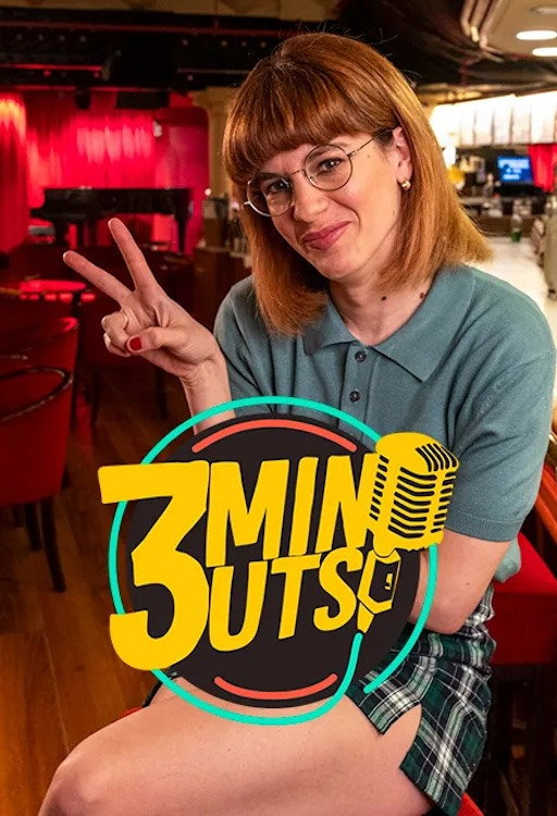3 minuts (2022) poster
