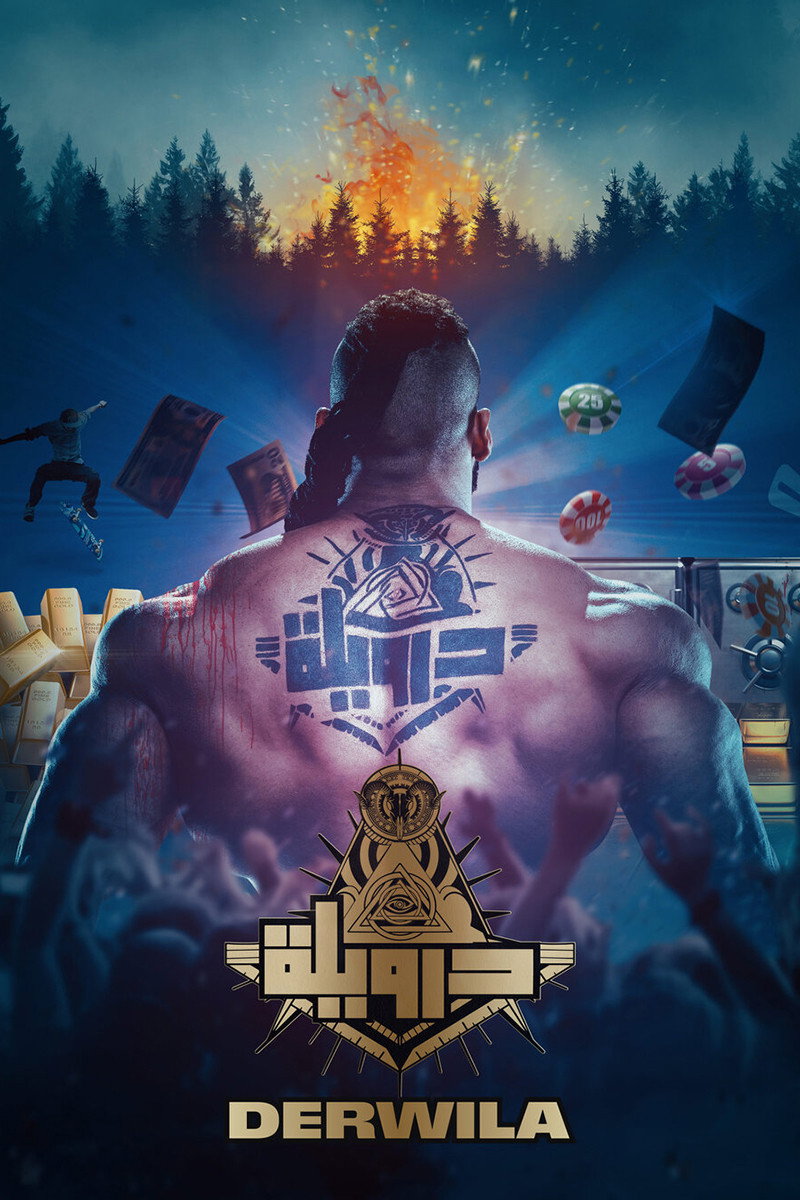 Derwila (2024) poster