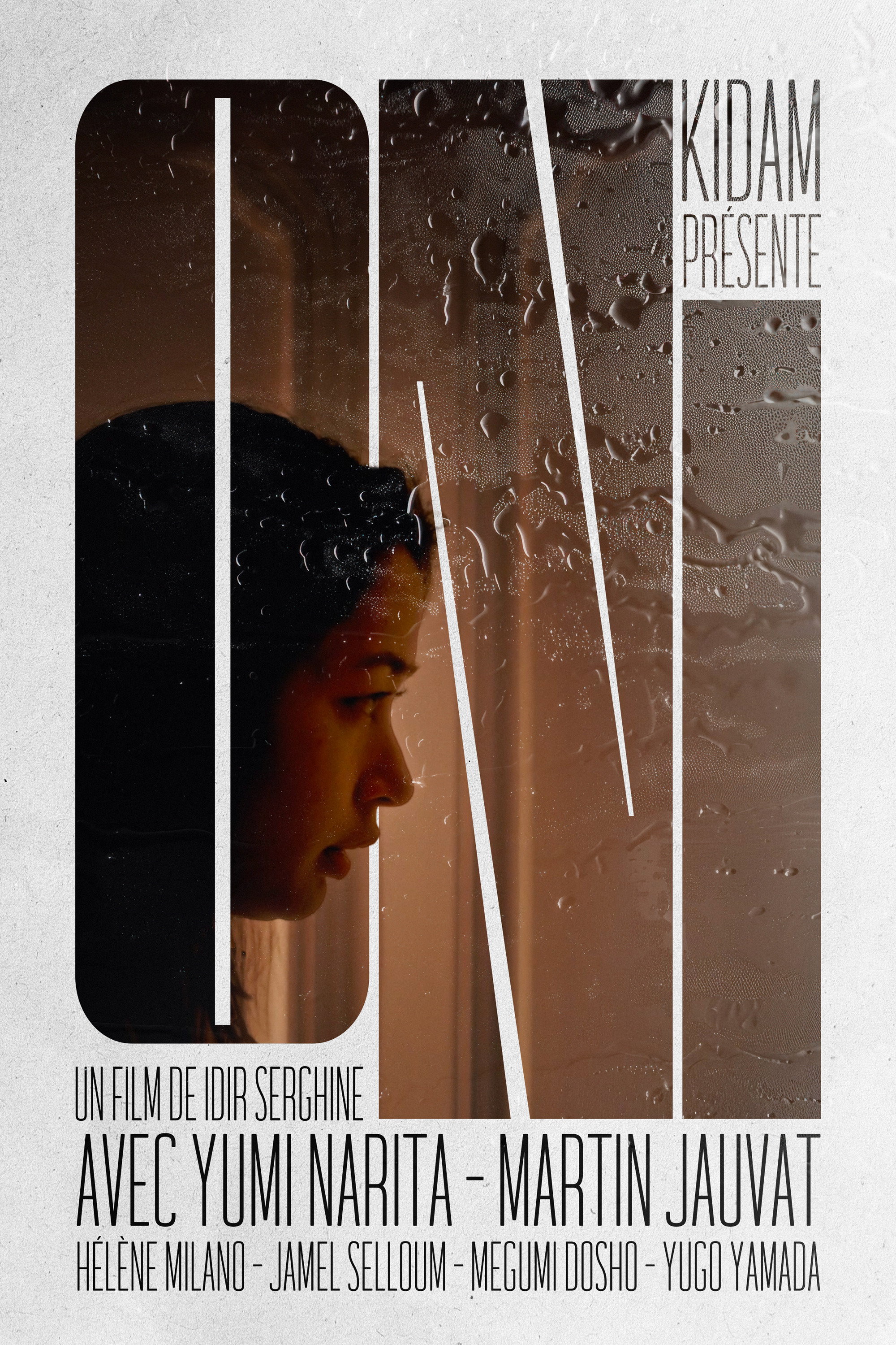 Oni (2025) poster