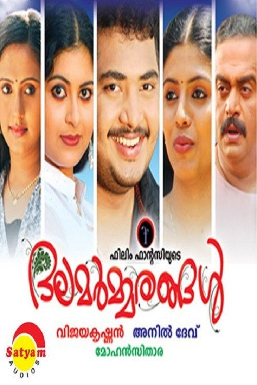 Dalamarmarangal (2009) poster