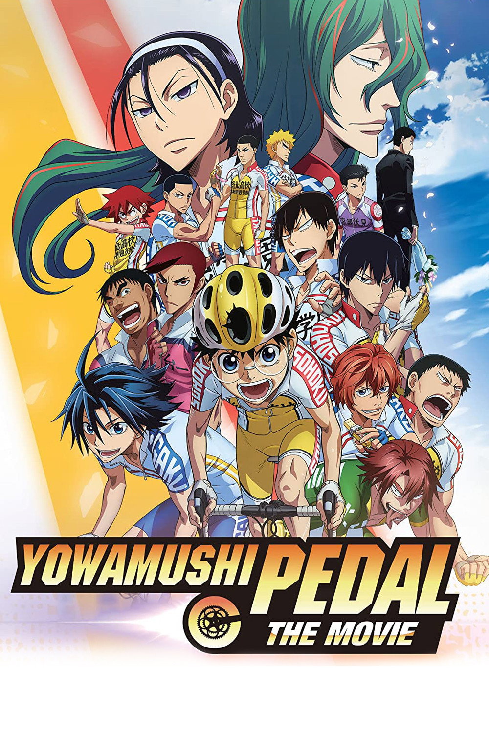 Yowamushi Pedal: The Movie (2015) poster