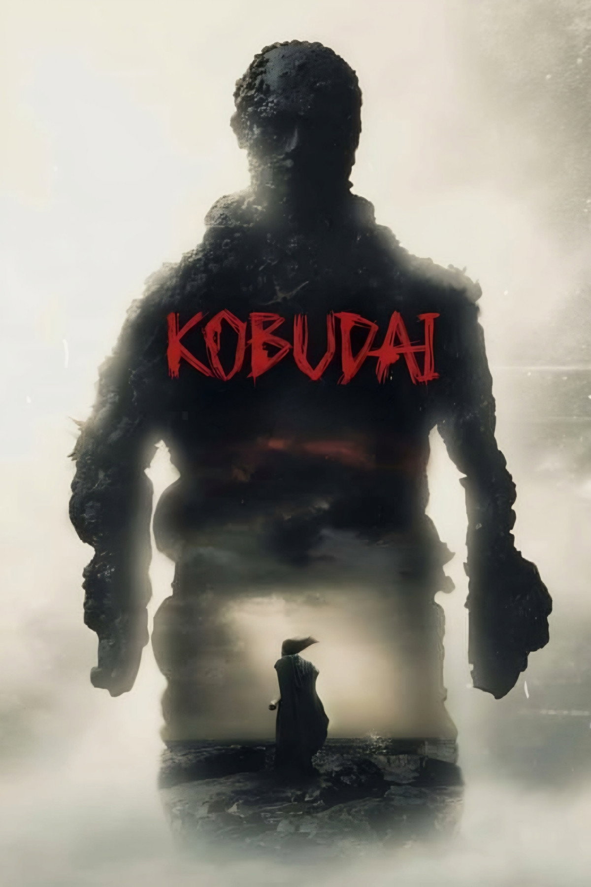 Kobudai (2019) poster