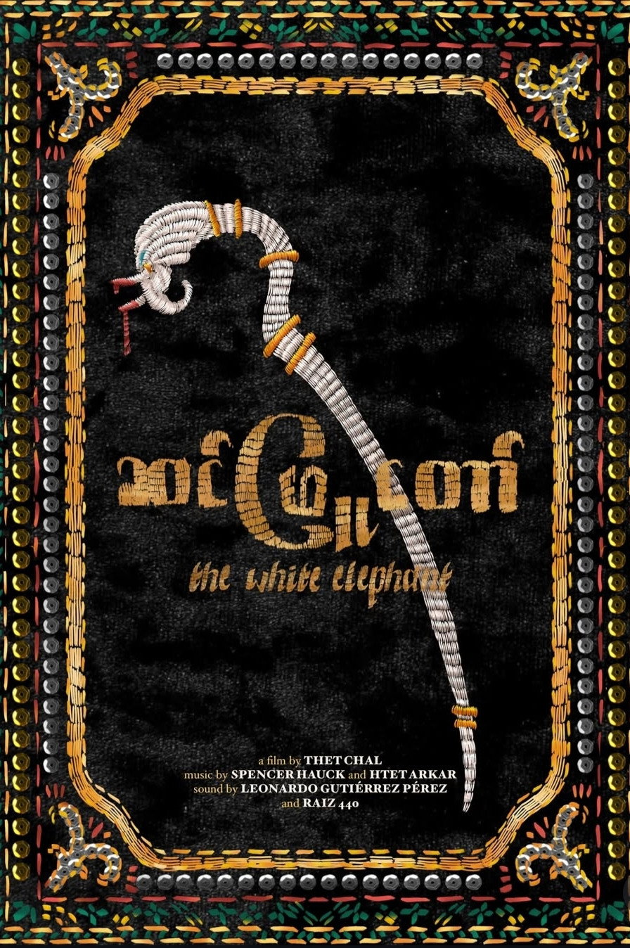 The White Elephant (2025) poster