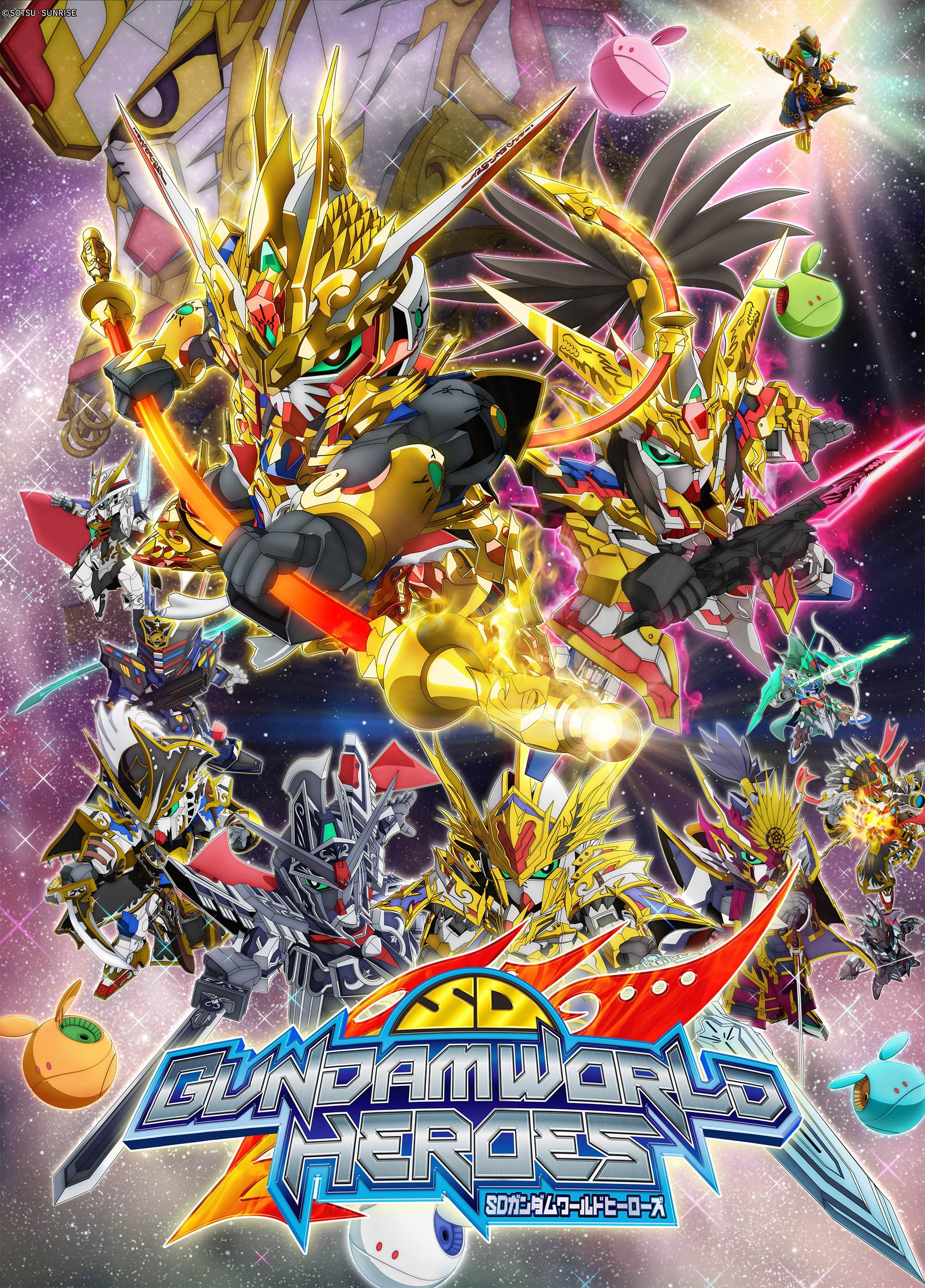 SD GUNDAM WORLD HEROES (2021) poster