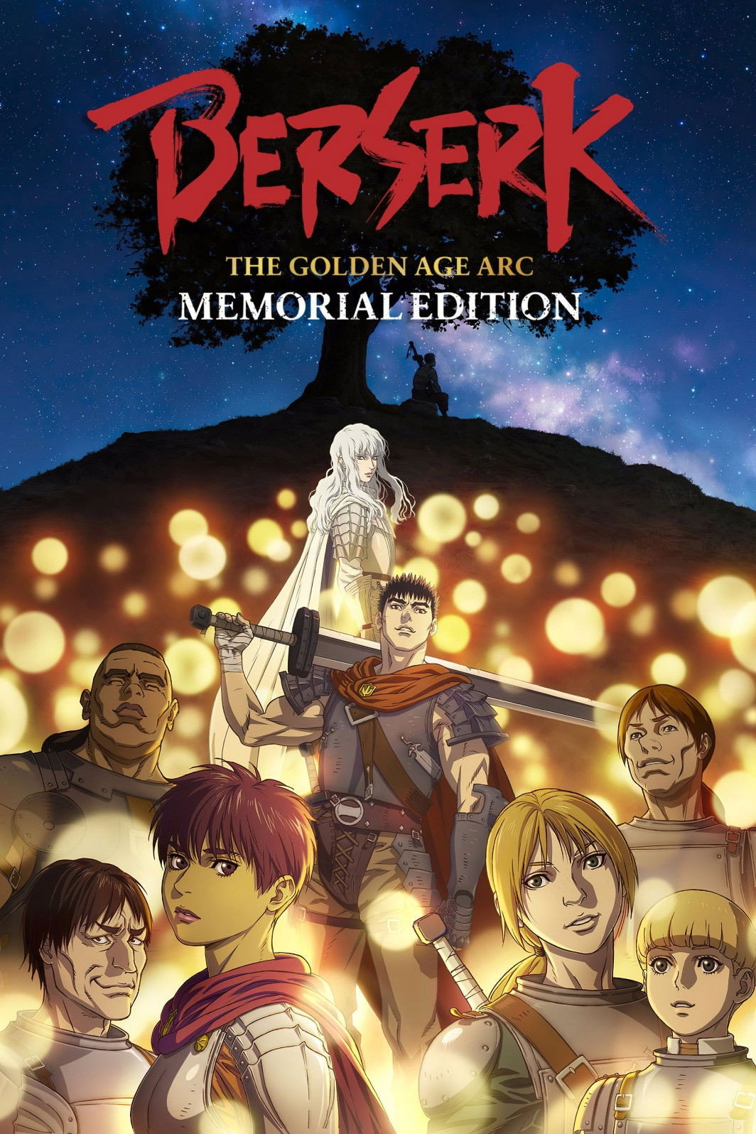 Berserk: The Golden Age Arc – Memorial Edition (2022) poster