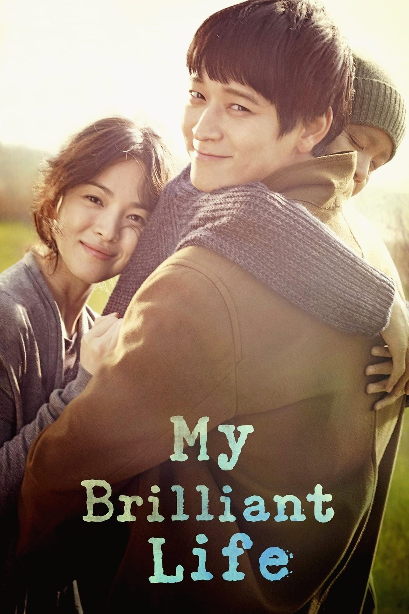 My Brilliant Life (2014) poster