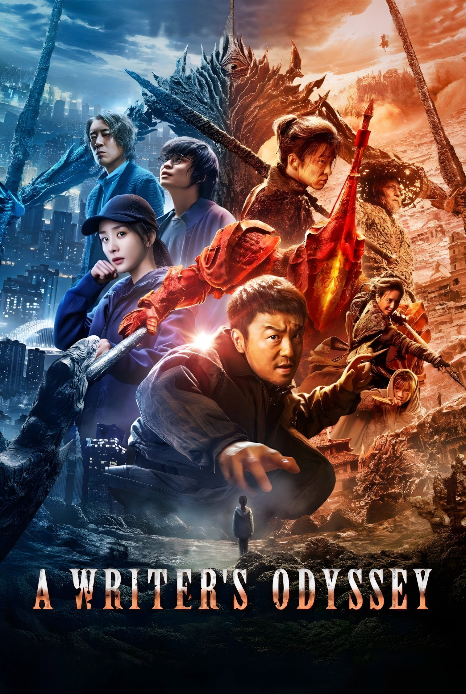 A Writer's Odyssey (2021) poster