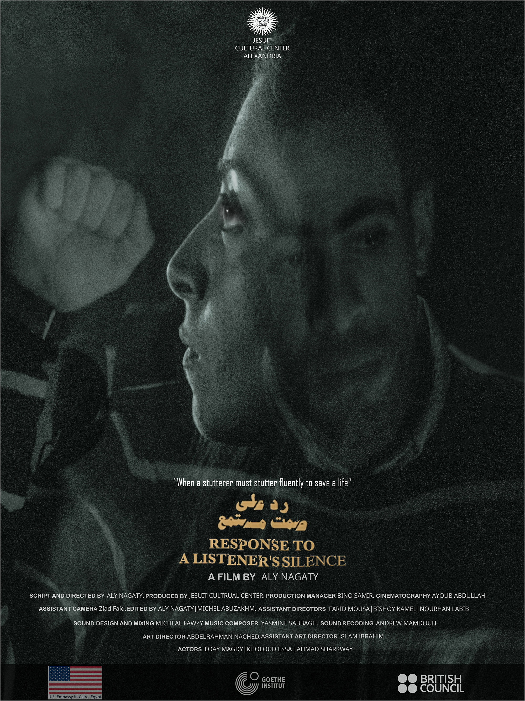 رد على صمت مستمع-Response to a Listener’s Silence (2026) poster